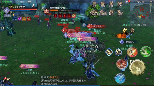 世界BOSS攻略配图2