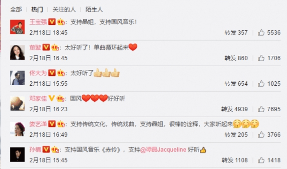 国产网游微博热度出炉,逆水寒成网易讨论度最高游戏 国产网游微博热度出炉,逆水寒成网易讨论度最高游戏