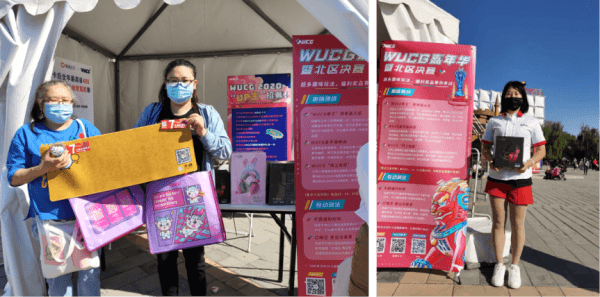 WUCG北区决赛完美收官,玩家欢度长假惊喜不断! WUCG北区决赛完美收官,玩家欢度长假惊喜不断!