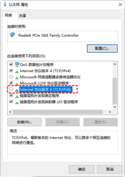 远程无法连接的解决办法配图5