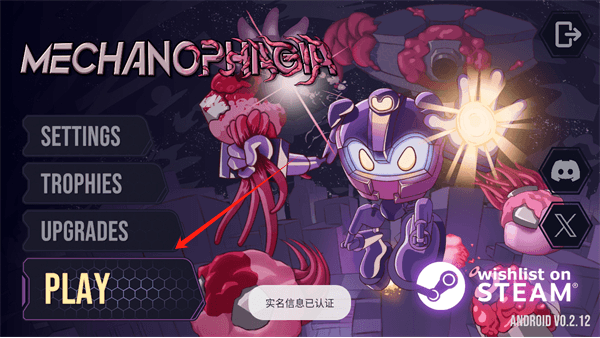 钢铁吞噬新手攻略配图1