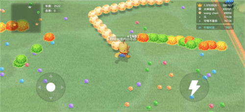 贪吃蛇大作战qq微信登录版