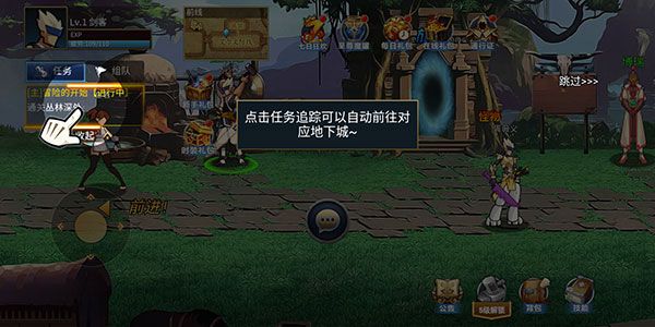 玩法介绍配图2