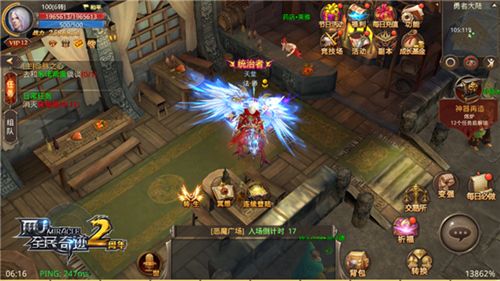 全民奇迹MU5