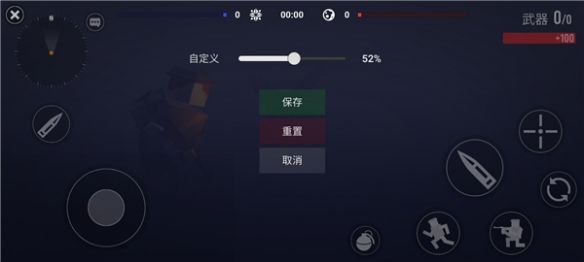 怎么调灵敏度配图3