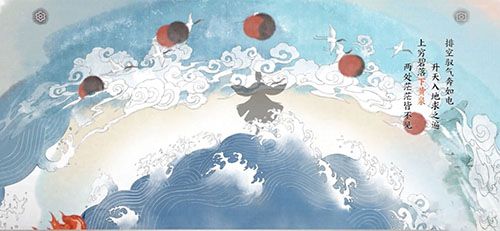 画境长恨歌水天一色怎么达成