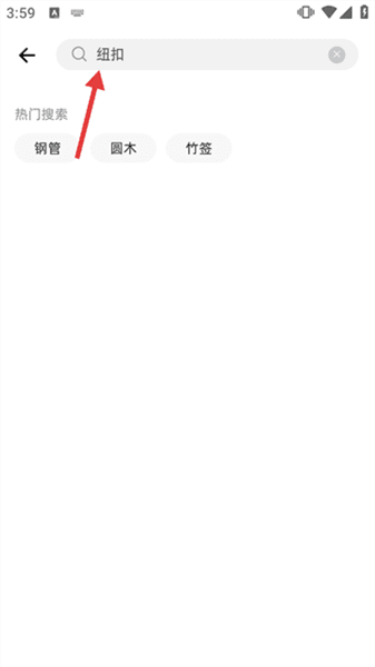 怎么使用配图2