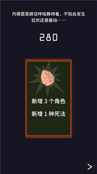 游戏攻略配图8