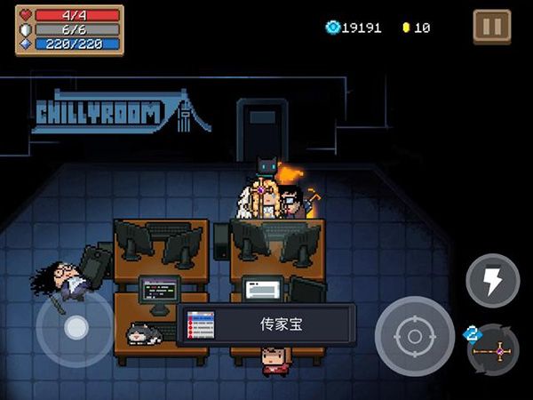 隐藏角色恶魔配图3