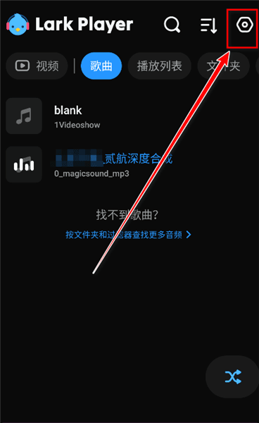 使用教程配图4