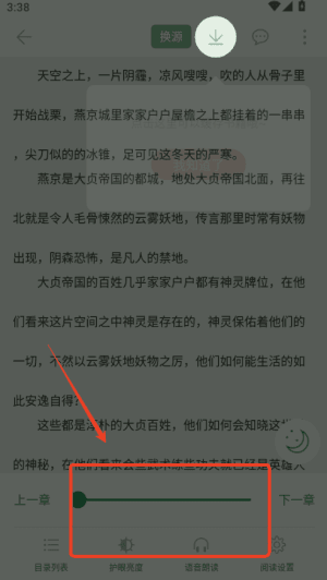 怎么看书配图4