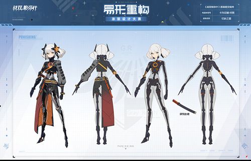 战双帕弥什7