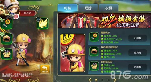 奖励以《劲舞团》内最终发放饰品为准