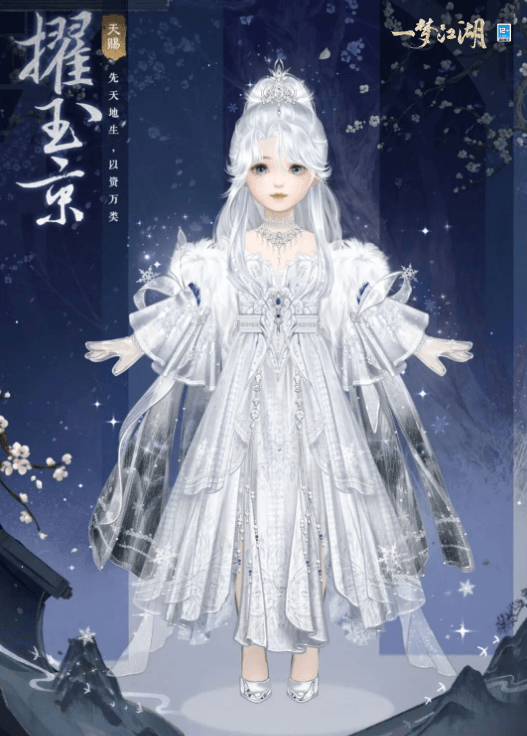 绝色暖冬《一梦江湖》贺新春全外观即将上线! 绝色暖冬《一梦江湖》贺新春全外观即将上线!