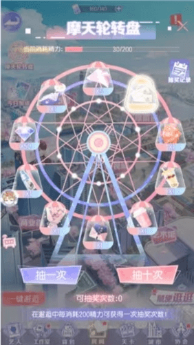 邂逅玩法攻略配图6