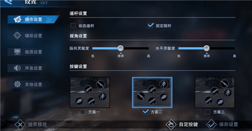 鬼泣-巅峰之战6