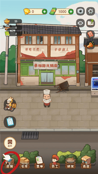 新手攻略配图1