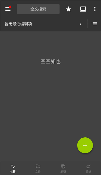 使用指南配图1