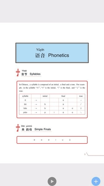 交我学图片1