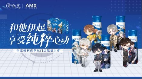 光与夜之恋3