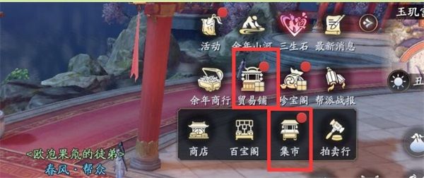黄色装备获取攻略配图3