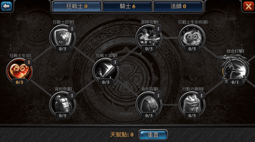阿瓦隆之王龙魂系统介绍2