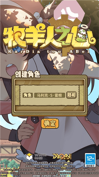 新手教程配图1