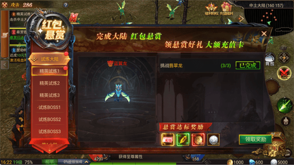 核心玩法攻略配图2