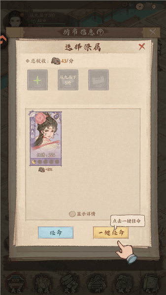 新手攻略配图5