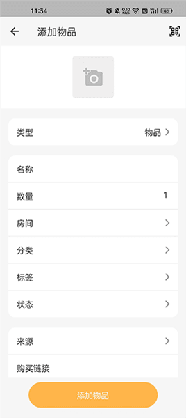 怎么删除分类配图2