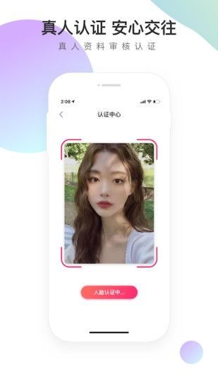 软件亮点配图1