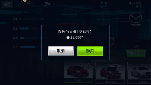 新手教程配图4