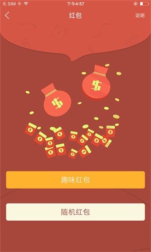 国付宝app