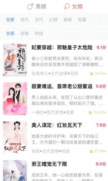 笔尚小说1