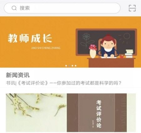 i教育3