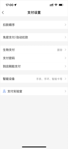 追书神器免费版破解版2023图片17