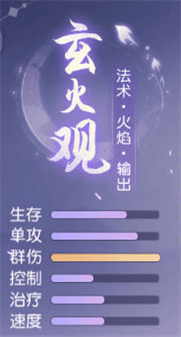 门派介绍配图4