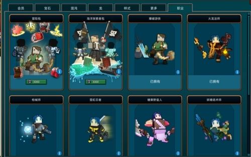 宝藏世界徽章怎么获得 宝藏世界徽章怎么获得