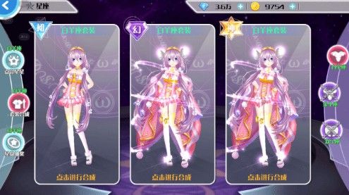 星座攻略配图3