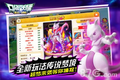 世界Boss来袭,重装集结蓄势待发