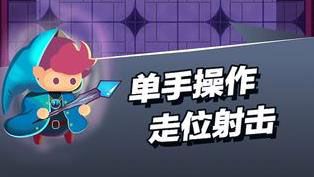 小小法师环绕流怎么玩,