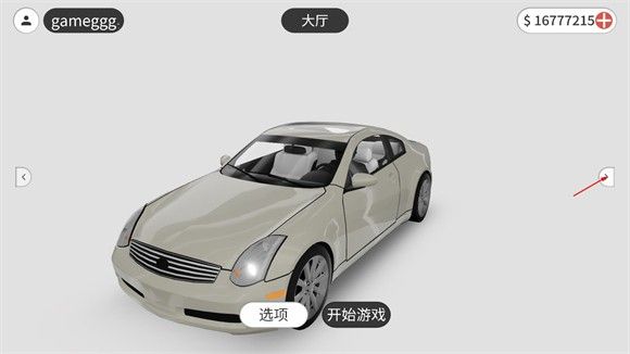 怎么买车辆配图1