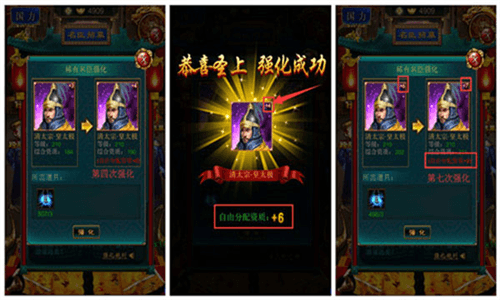 我在大清当皇帝小米渠道服图片5