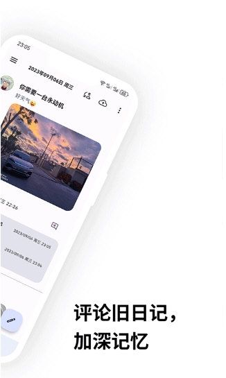 软件功能配图2