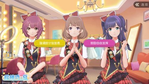 AKB48樱桃湾之夏6