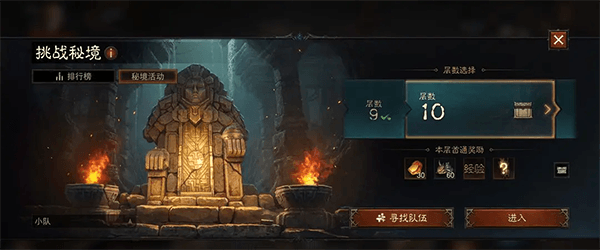 萌新攻略配图7