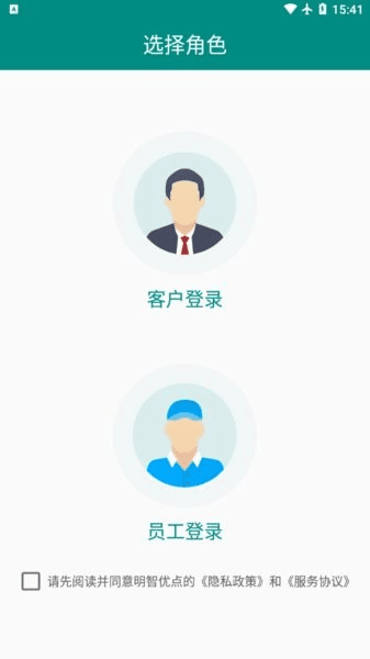 明智优点最新版本软件截图1