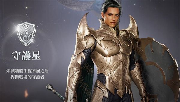 职业介绍配图2