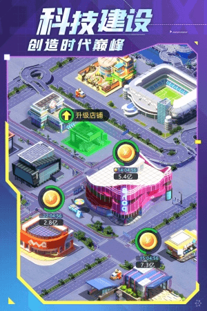 游戏特色配图1