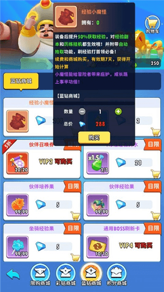 新手攻略配图2